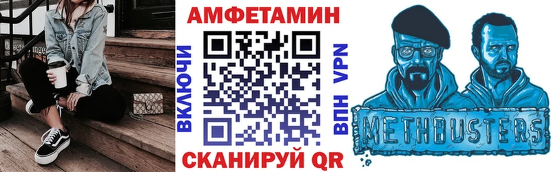 Амфетамин Premium где можно купить наркотик Талица