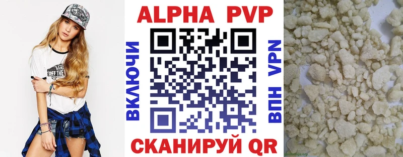 хочу наркоту  Талица  Альфа ПВП СК 