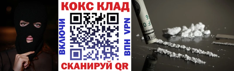 закладка  Талица  КОКАИН Колумбийский 