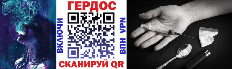 ГЕРОИН белый  Талица 