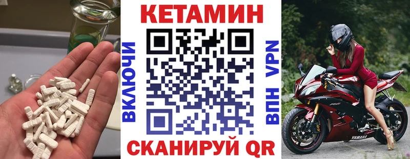 цена   Талица  КЕТАМИН ketamine 
