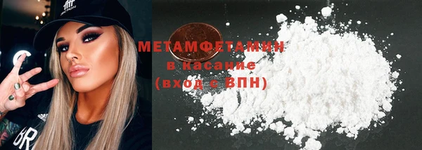 мефедрон Аркадак