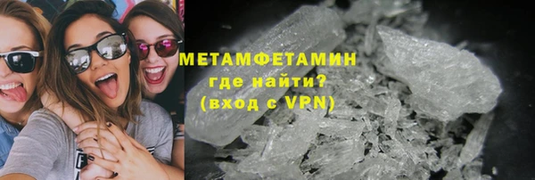 мефедрон Армянск
