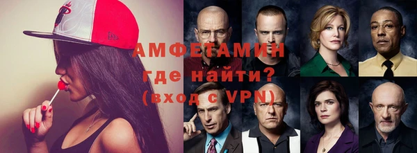 мефедрон Армянск