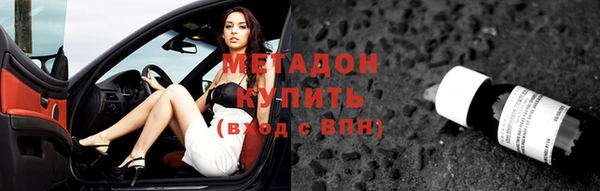мефедрон Аркадак