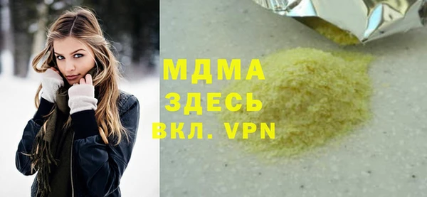 мефедрон Аркадак