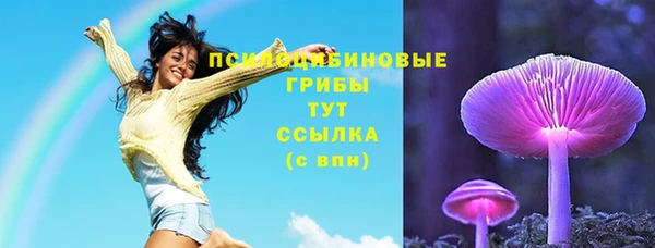 мефедрон Армянск