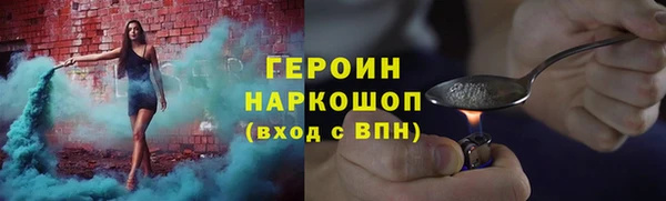 мефедрон Армянск