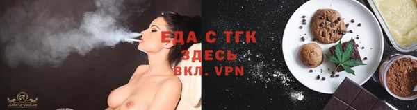 мефедрон Армянск