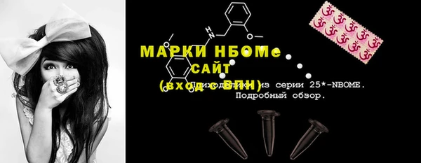 мефедрон Аркадак