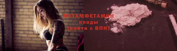 мефедрон Аркадак