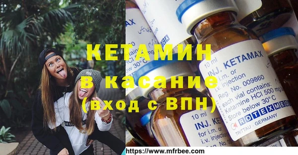 мефедрон Аркадак