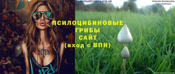 мефедрон Армянск
