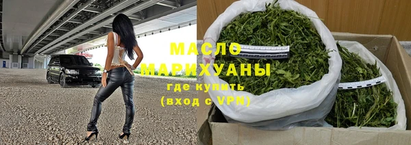 мефедрон Армянск