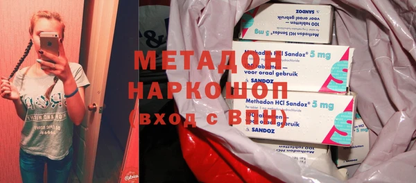 мефедрон Аркадак