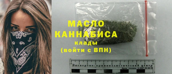 мефедрон Армянск