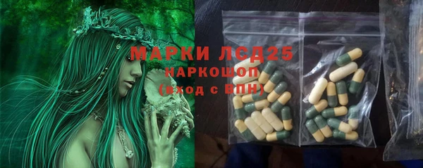 мефедрон Армянск