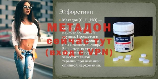 мефедрон Армянск
