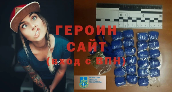 мефедрон Армянск