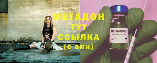 мефедрон Армянск