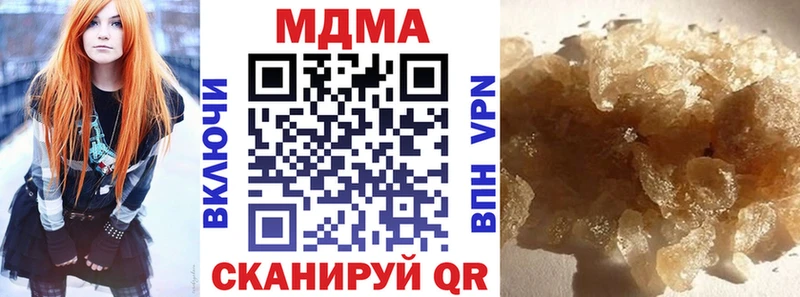 даркнет телеграм  закладка  Талица  MDMA кристаллы 