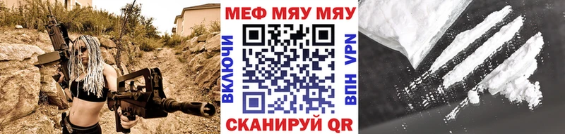Меф VHQ  Талица 