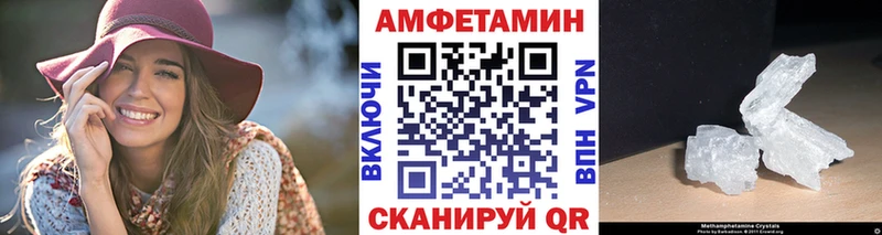 Метамфетамин винт  как найти закладки  Талица 